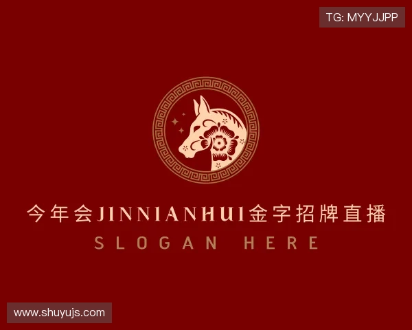 关于金年(金字招牌)诚信至上